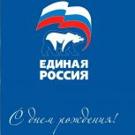 Поздравляем с Днем рождения Татьяну Владимировну Капитонову