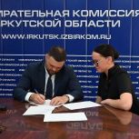 Вадим Логунов первым от «Единой России» подал документы о выдвижении в депутаты Госдумы РФ по Ангарскому округу
