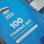 Владислав Кузнецов: Жители продолжают вносить предложения в новую Народную программу партии «Единая Россия»