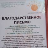 Две роли - одна цель: Сергей Кожевников о помощи фронту
