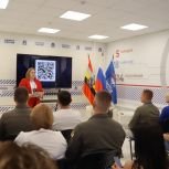 Нам силу дает наша верность Отчизне
