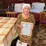 В Челябинске поздравили 90-летнюю жительницу Чурилово