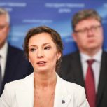 Анна Кузнецова: Фракция «Единой России» выстроила свою работу вокруг задачи Президента по поддержке семей с детьми