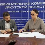 Александр Якубовский подал документы о выдвижении в депутаты Государственной Думы РФ
