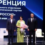 Важная дата: состоялось вручение партийных билетов