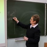 Инициатива «Единой России» стала указом Президента: что новый статус учителя даст педагогам Иркутской области