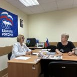 Ирина Рублевская провела прием граждан