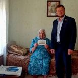 Дмитрий Князев передал поздравления и подарки участнице блокады Ленинграда Евдокии Ивановне Калюкиной в день ее рождения