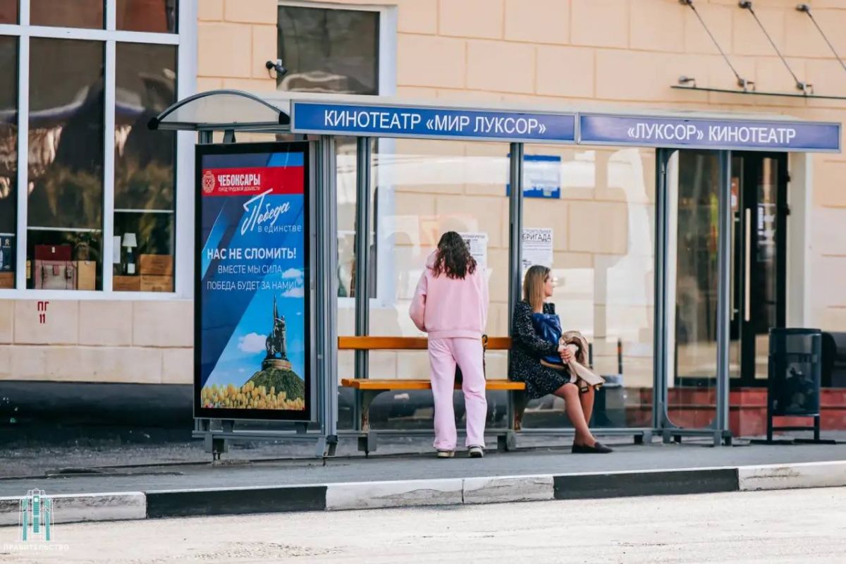 В столице Чувашии заработали публичные вай фай точки на остановках общественного транспорта