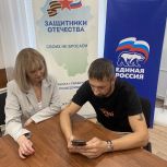 Участник СВО из Октябрьского стал сторонником «Единой России»