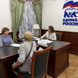 Ирина Панькина провела тематический прием в Уфе