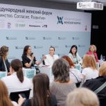 Спорт, образование и преемственность поколений станут темами IV Уральского форума женщин