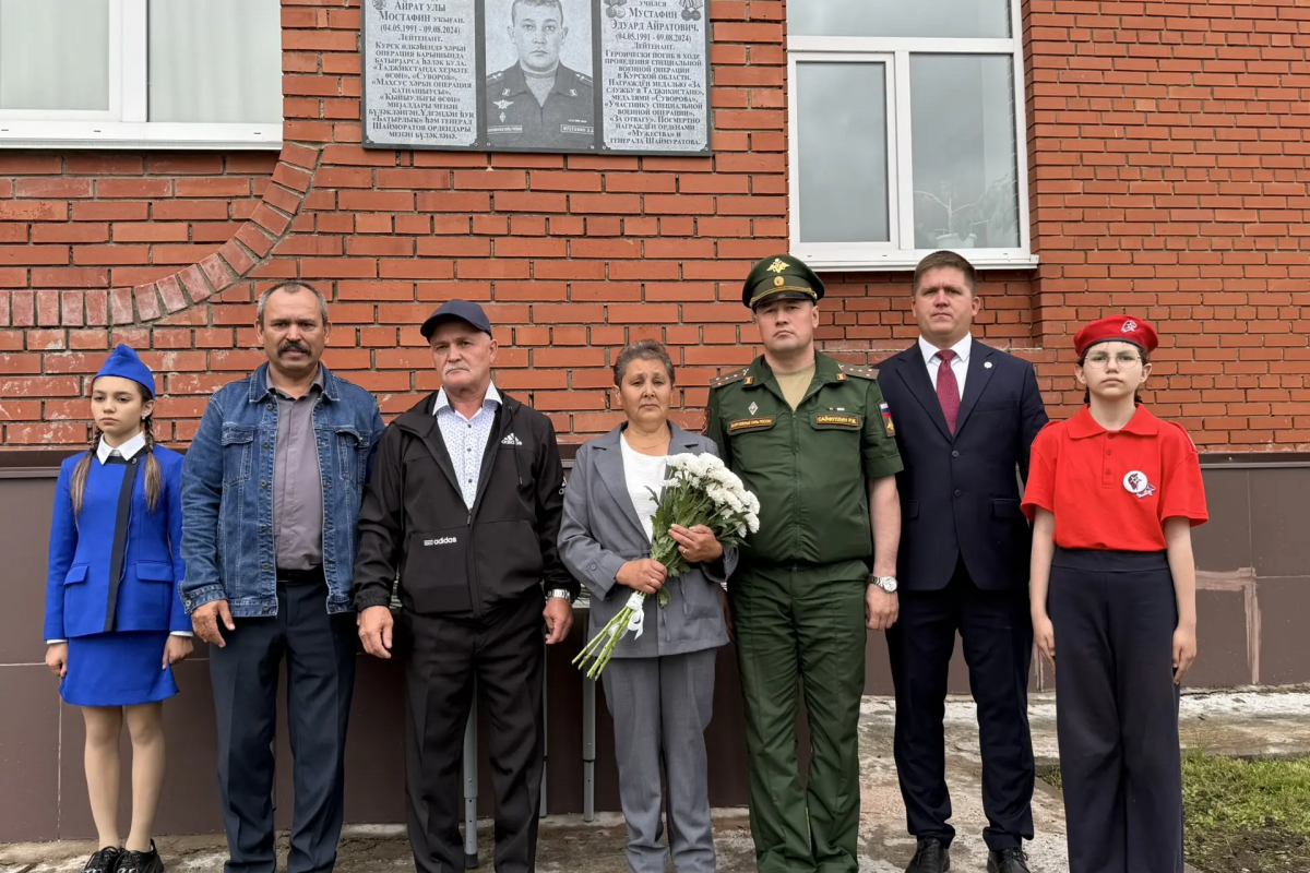 В Аскинском районе открыли мемориальную доску в память о погибшем участнике специальной военной операции