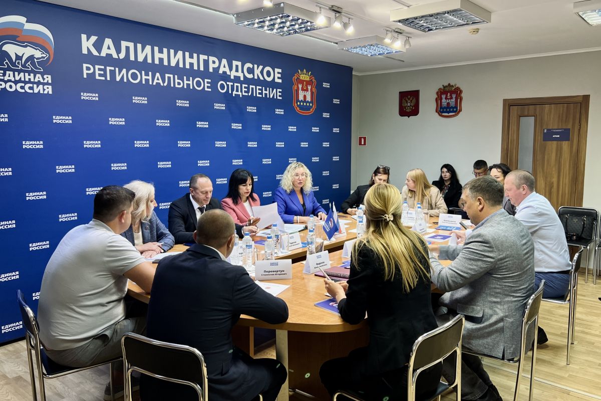 Экологическое благополучие Калининградской области — абсолютный приоритет для «Единой России»