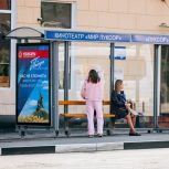 В столице Чувашии заработали публичные вай фай точки на остановках общественного транспорта
