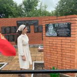 В Бураевском районе открыли мемориальную доску участнику специальной военной операции