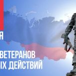 Владислав Кузнецов:  Мы отдаем дань уважения всем, кто встал на защиту России и выполняет свой долг в зонах боевых действий