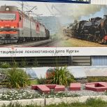 Сегодня мы чествуем тех, кто держит на своих плечах одну из важнейших опор нашей страны — железные дороги.