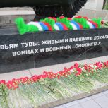 День ветеранов боевых действий