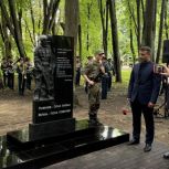 При участии «Единой России» в Черняховске Калининградской области открыли мемориал в память о бойцах СВО