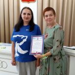 В Кусе Совет женщин отметил День семьи, любви и верности