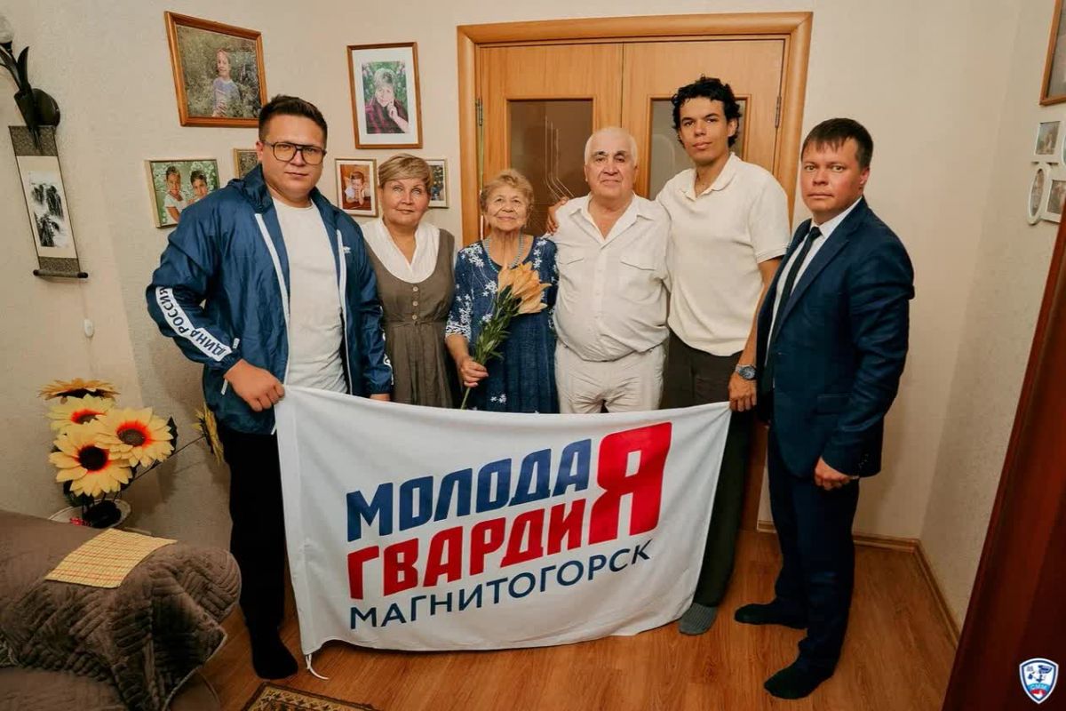 В Магнитогорске поздравили ветеранов металлургии