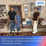 Депутаты регулярно передают в зону СВО вещи, которые шьют волонтеры и местные жители