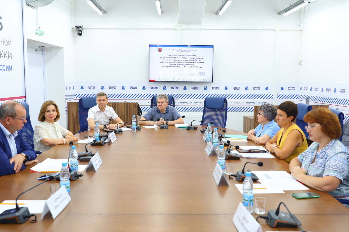 В 2027 году в Волгоградской области будут благоустроены 24 общественных территории