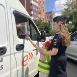 В Ростове-на-Дону прошли акции при поддержке партпроекта «Безопасные дороги»