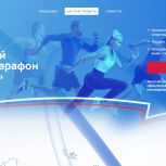 "Сила России": с 3 по 8 августа пройдет неделя инклюзивного спорта