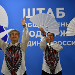 Липецкие единороссы обсудили пути укрепления здоровья и активного долголетия старшего поколения