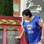 Партийцы Рассказовского округа благоустроили общественные территории в селе Дмитриевщина