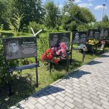 В Пичаево увековечили память пяти погибших участников СВО — мемориальные плиты установили на Аллее Славы