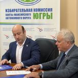 Павел Завальный подал документы для участия в выборах депутатов Государственной Думы