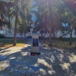 В Кузнецке при поддержке депутата Сергея Есякова будет создан памятник героям СВО