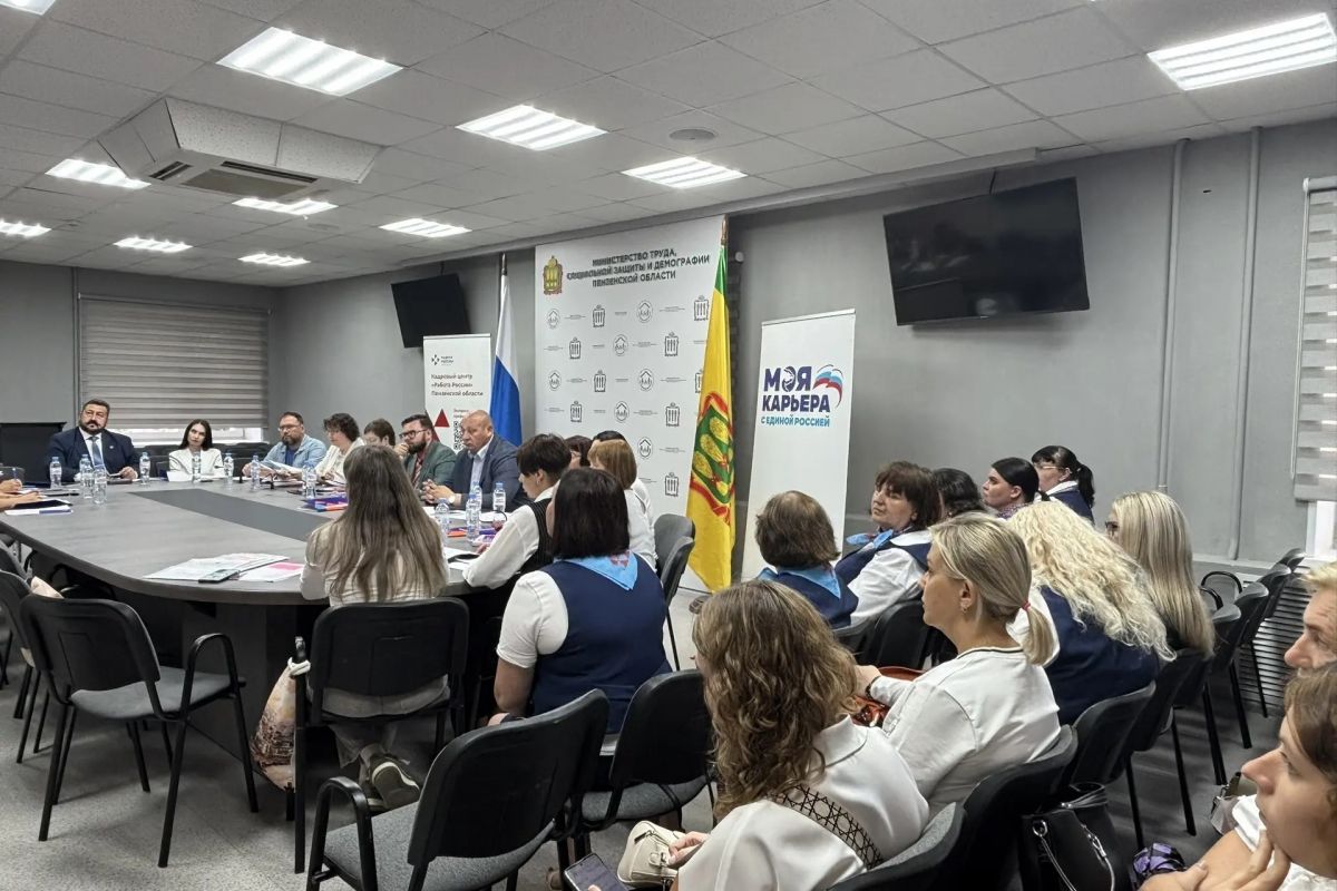 В Пензе названы имена лучших специалистов сферы занятости