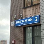 Депутат Госдумы Дмитрий Саблин рассказал о ходе строительства детского сада в районе Щербинка