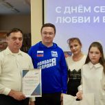 В преддверии Дня семьи, любви и верности прошла встреча с многодетными семьями
