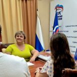 Инна Гончарова провела прием граждан по личным вопросам