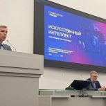 Депутат Госдумы от «Единой России» обсудил с воронежскими студентами закон о поддержке развития искусственного интеллекта