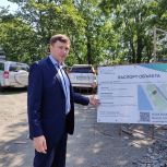 Анатолий Кирносенко проверил ход строительства сквера ветеранов геологоразведки в краевой столице