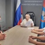 В медицинские учреждения Тамбовской области пришли работать новые медицинские специалисты