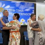 Чествуют семьи и мастерят ромашки: в Приамурье отмечают День семьи, любви и верности