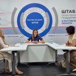 Партпроект «Единой России» «Крепкая семья» обсудил новую стратегию работы на Дону