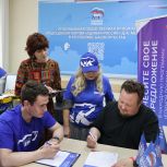 Жители Башкортостана активно участвуют в формировании Народной программы «Единой России»