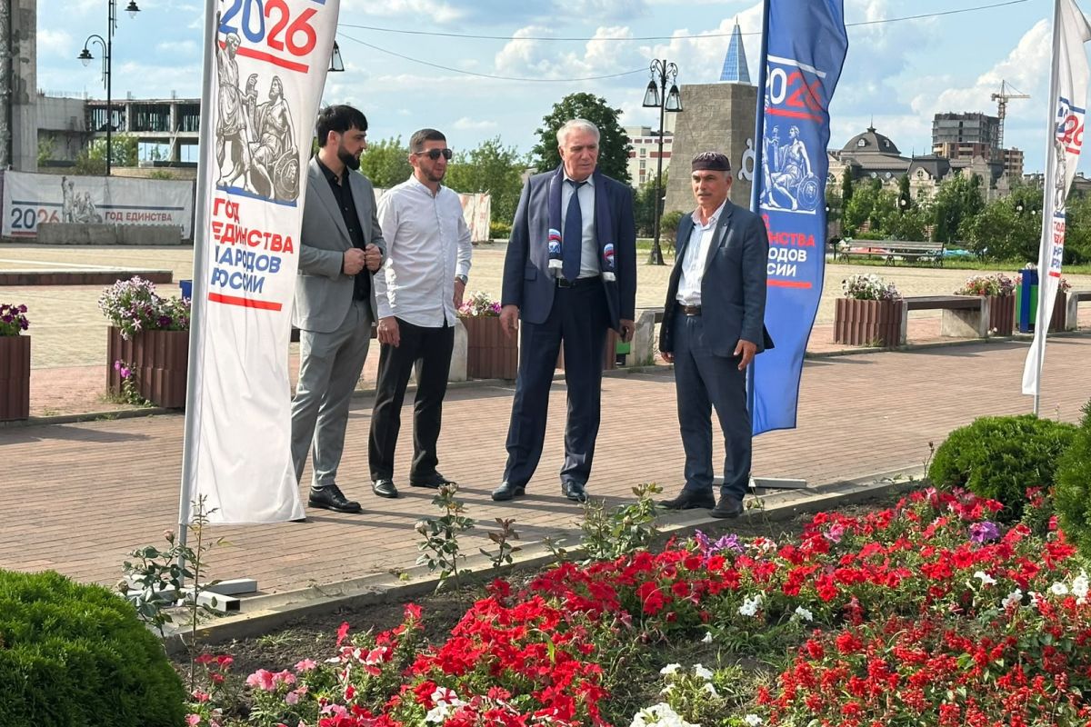 Партдесант Единой России оценил качество озеленения Магаса