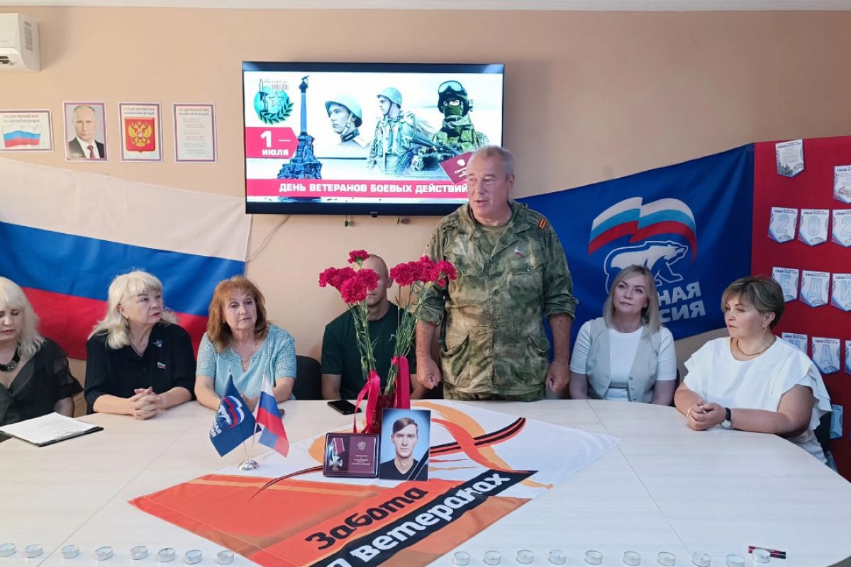 «Историческая память»: В Брянке почтили память ветеранов боевых действий