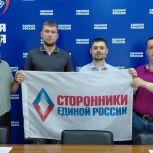 Участники спецоперации вступили в ряды сторонников «Единой России»