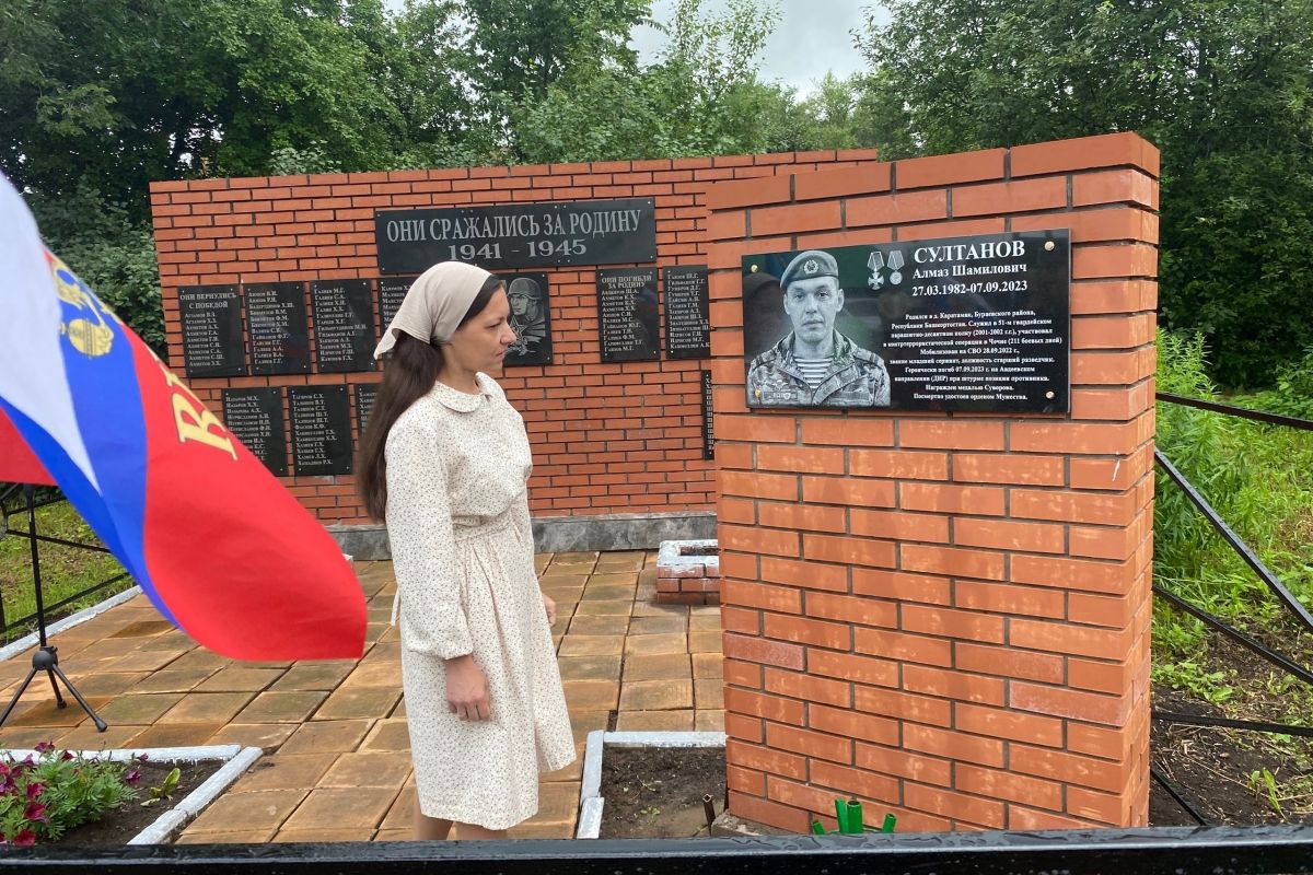 В Бураевском районе открыли мемориальную доску участнику специальной военной операции