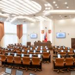 Началось VI заседание XI сессии краевого парламента